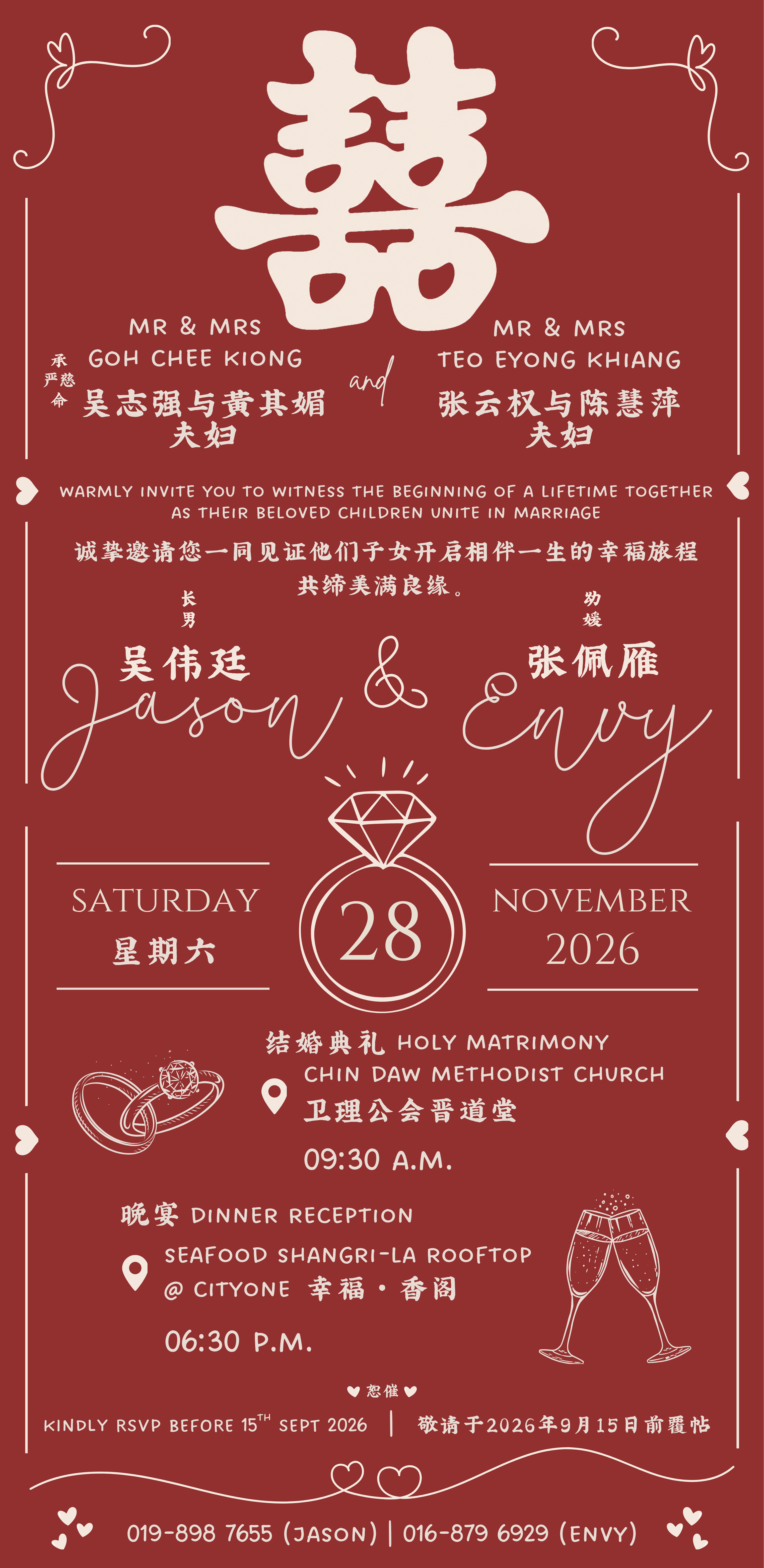 Wedding Invitation
